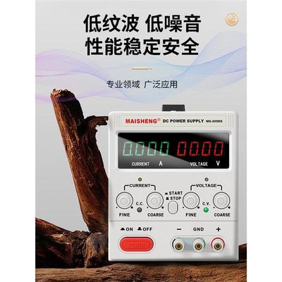 可调直流稳压电源30V60V5A10大功率维修充电恒压恒流源可编程