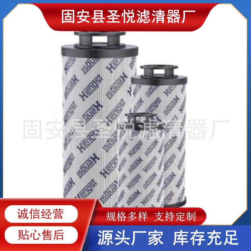 R928018928 2.0020G40-A00-0-P适用力士乐齿轮泵过滤器液压油滤芯