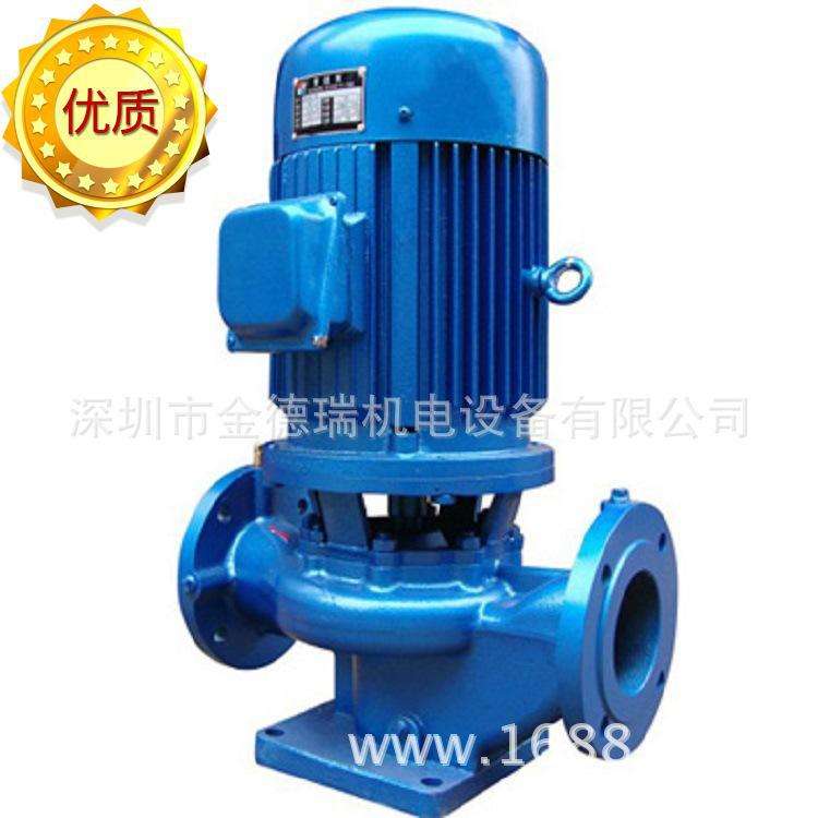 【供应广一】GD80-21管道循环泵4KW冷却泵、立式单吸离心管道泵