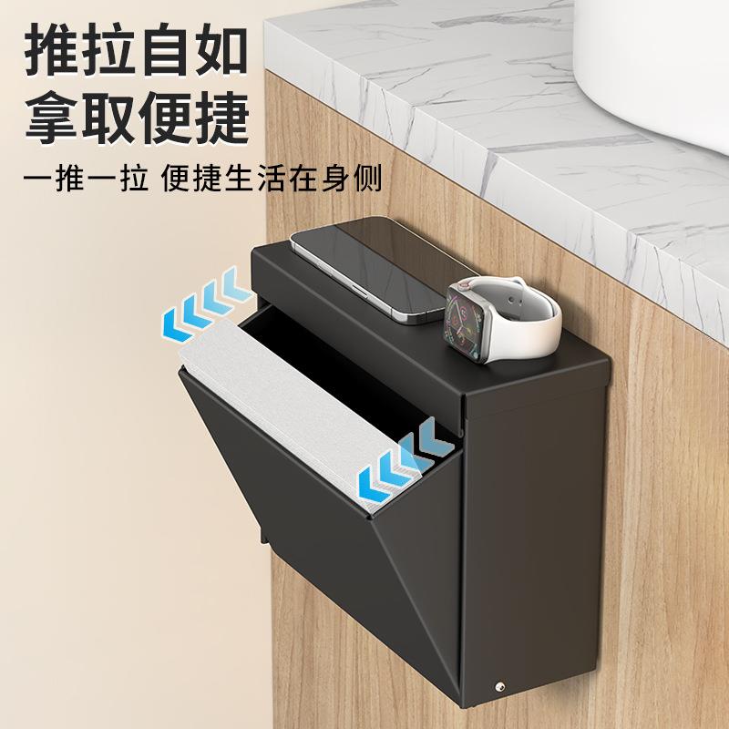 免打孔纸巾盒卫生间壁挂式抽纸置物架不锈钢家用浴室草纸收纳盒