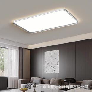 慧光之灯菱晶板全光谱普瑞简约现代护眼LED吸顶灯卧室客厅大厅灯