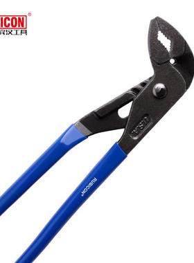 罗宾汉（RUBICON）RGL-006/010/012 水泵钳多功能水管钳子管子钳