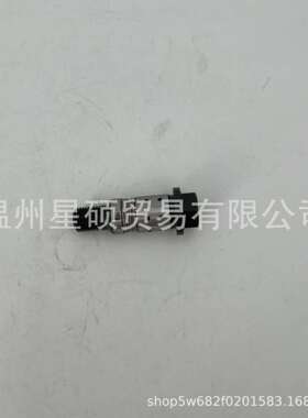 24375-2J000适用现代起亚 螺丝