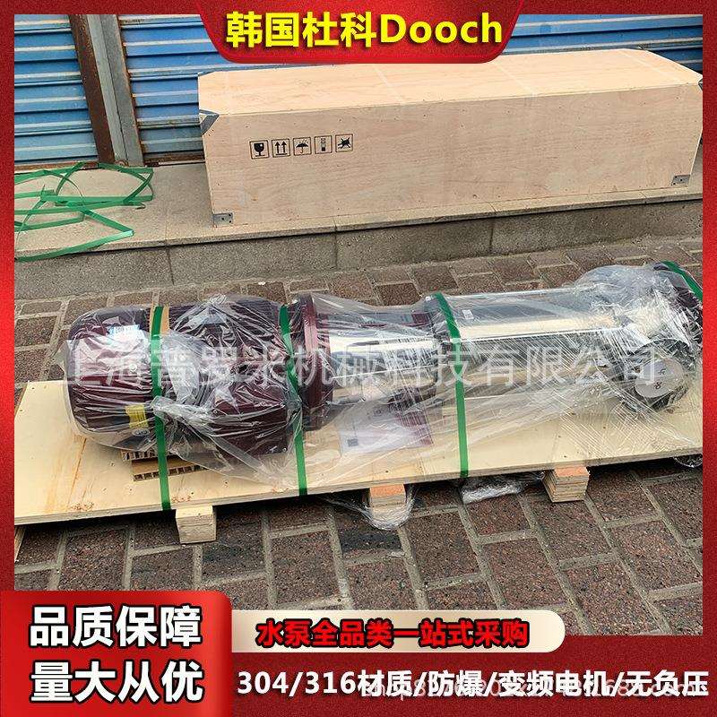 杜科DOOCH水泵XR5-7全自动恒压供水设备气压罐无塔无负压供水泵
