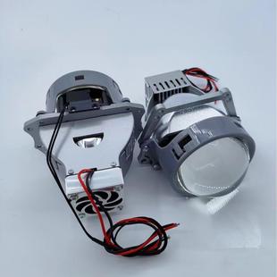 大灯3寸LED双灯杯双光透镜 LED透镜 75W大功率高亮度通用安装