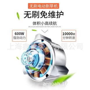 海道无刷电动割草机小型多功能农用充电式家用割灌机打草机除草机