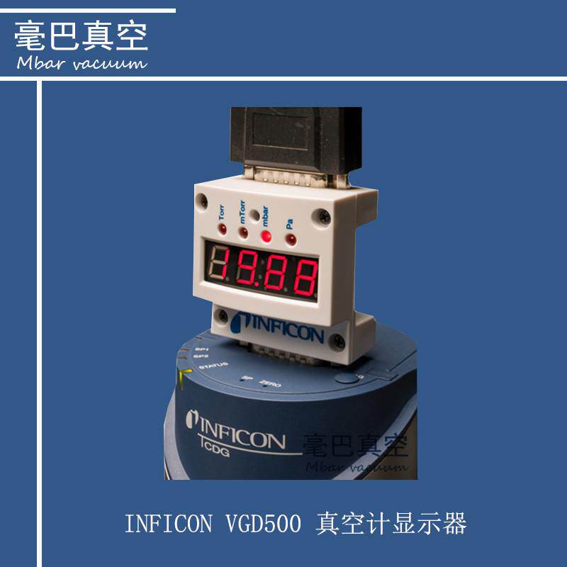 INFICON 英福康 VGD500 真空计显示器 PN:399-653