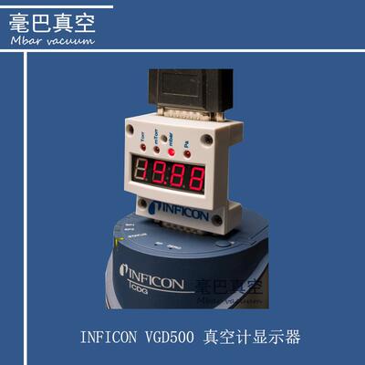 INFICON 英福康 VGD500 真空计显示器 PN:399-653