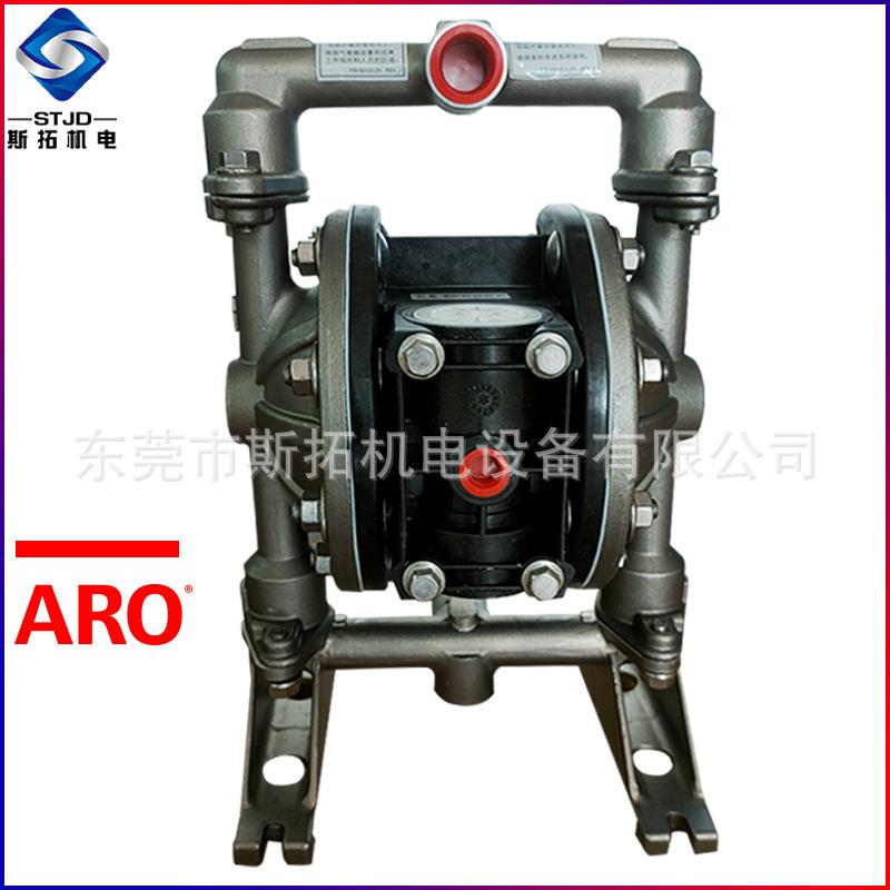 ARO英格索兰PD05R-ASS-STT-B 1/2寸不锈钢气动双隔膜泵DN15自吸泵
