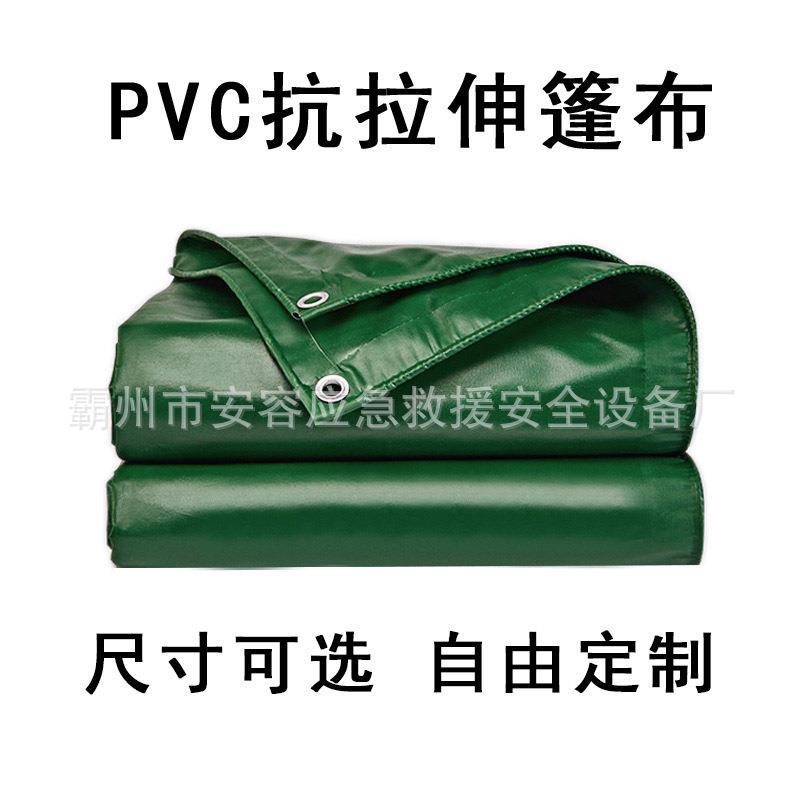 油布防水布篷布防雨布防水防晒蓬布养殖卷帘棚布户外遮阳帆布盖布