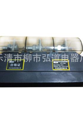 DCT5C-B-3-400A 660V主电路动插件CJT1-400A 690V主电路静插件