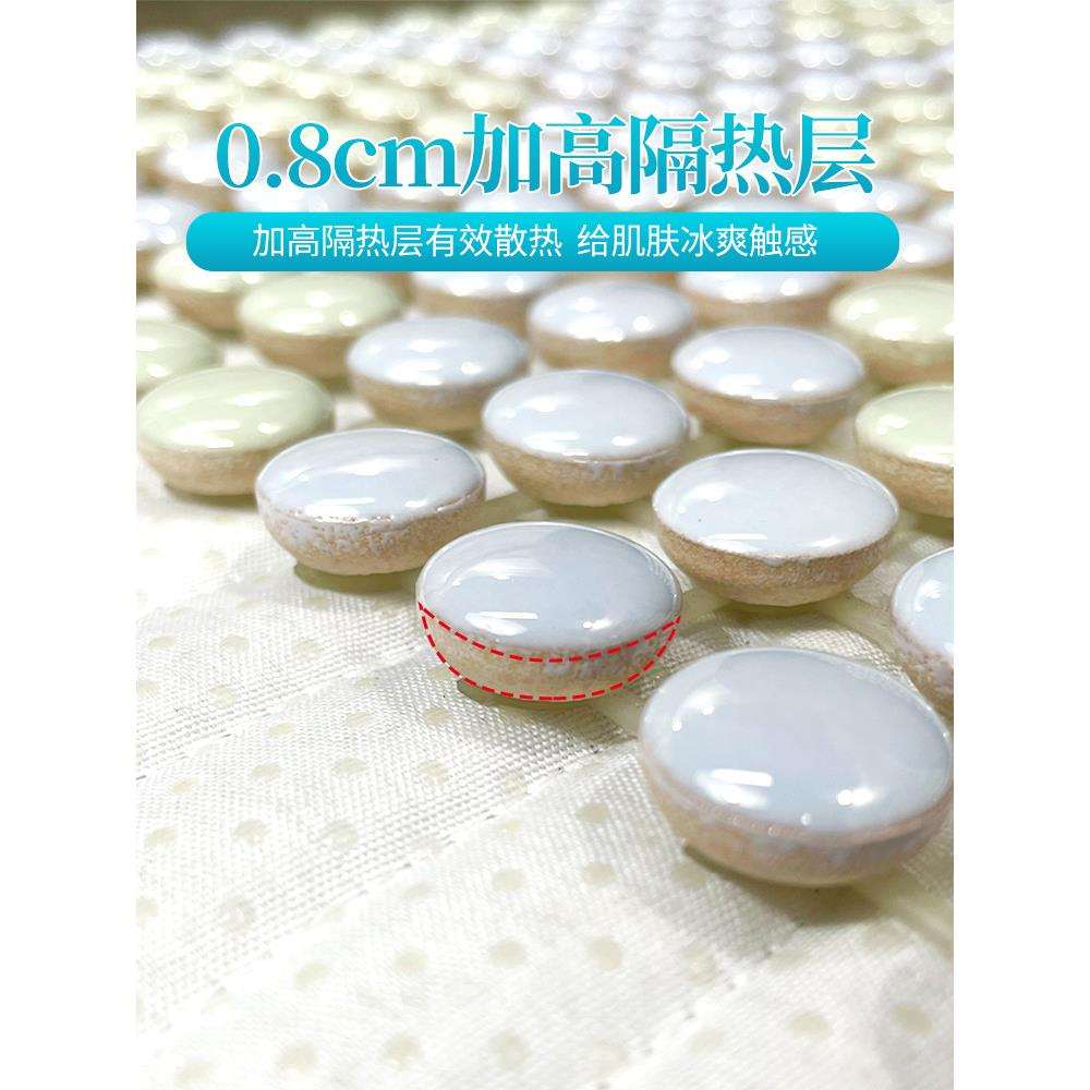 7YX夏季陶瓷坐垫办公室久坐椅子垫透气屁垫餐椅垫凳子垫冰垫