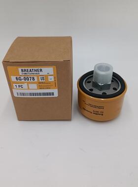 供应工程机械滤芯 矿山设备用滤芯柴油滤芯机油滤芯861014油水分