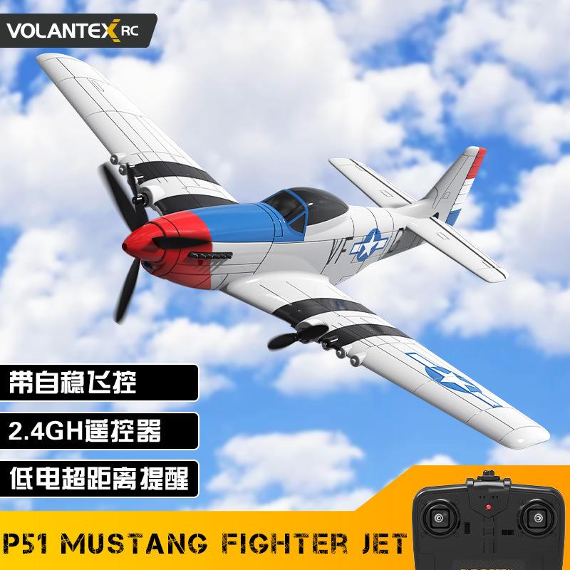 跨境欧兰斯遥控飞机 P51-D固定翼航模战斗机电动飞机泡沫遥控飞机