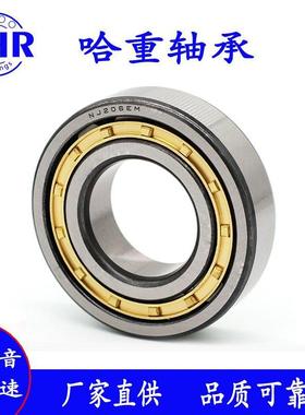 圆柱滚子轴承NJ317EM N317EM NJ318EM NU318EM NF318EM轴承