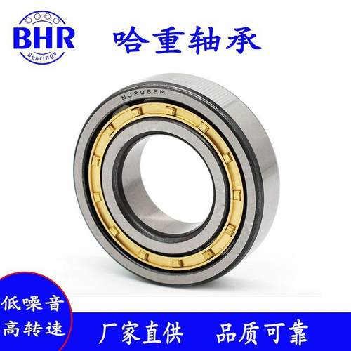 圆柱滚子轴承NJ317EM N317EM NJ318EM NU318EM NF318EM轴承
