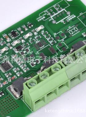 太阳能控制器24小时输出家用系统型号：CMTP-20A