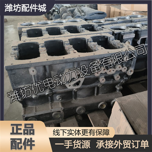 潍坊490潍柴华东柴油发动机长兴铲车装载机船用气缸体原厂机体