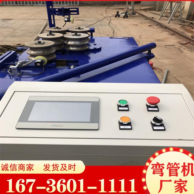 优惠U型管电动平台弯管机 108半管弯曲机 液压方管不锈钢管弯弧机