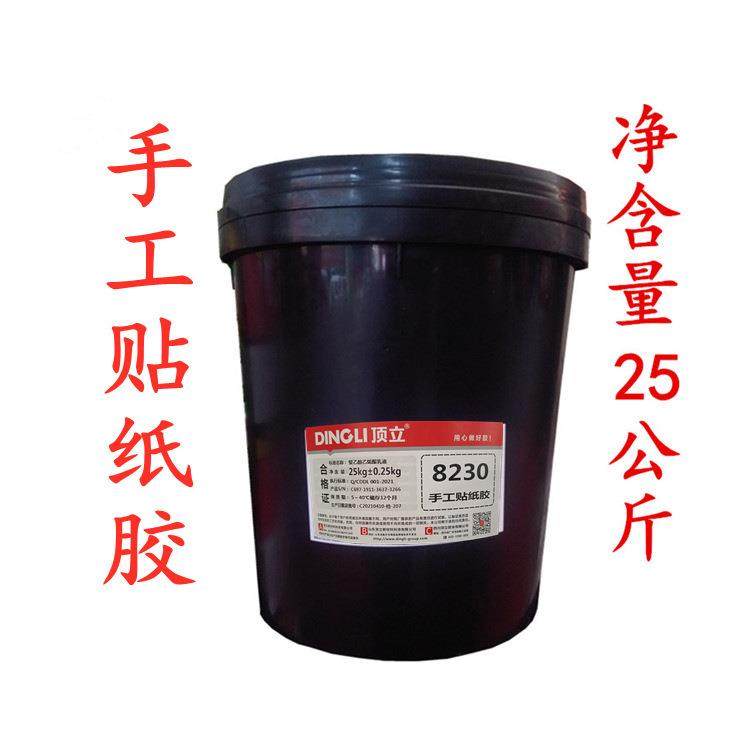顶立8230手工贴纸胶白胶木工胶粘木头专用胶家具地板木胶水白乳胶,3C数码配件,USB灯,淘宝优惠券,粉丝福利购,淘宝优惠卷