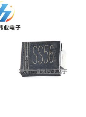 贴片肖特基二极管 SR560 SK56C SS56C 5A/60V C型 SMC
