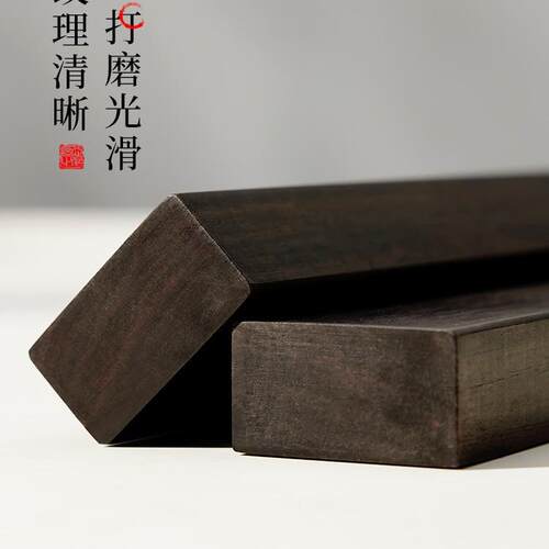 镇尺镇纸书法毛笔纸镇写毛笔字镇纸尺压条压纸石压宣纸的东西
