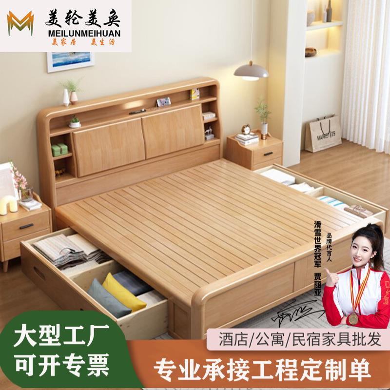 北欧1米8实木床家用主卧室高箱储物床宿舍1.5M单人床软靠橡胶木床