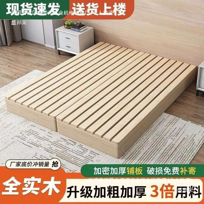 实木日式榻榻米床落地式出租房折叠床架现代双人排骨架卧室木板床