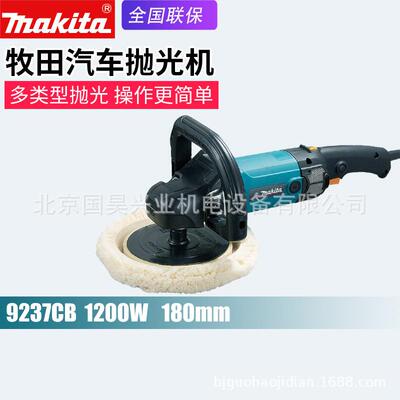 北京牧田盘式砂光机抛光机9237CB