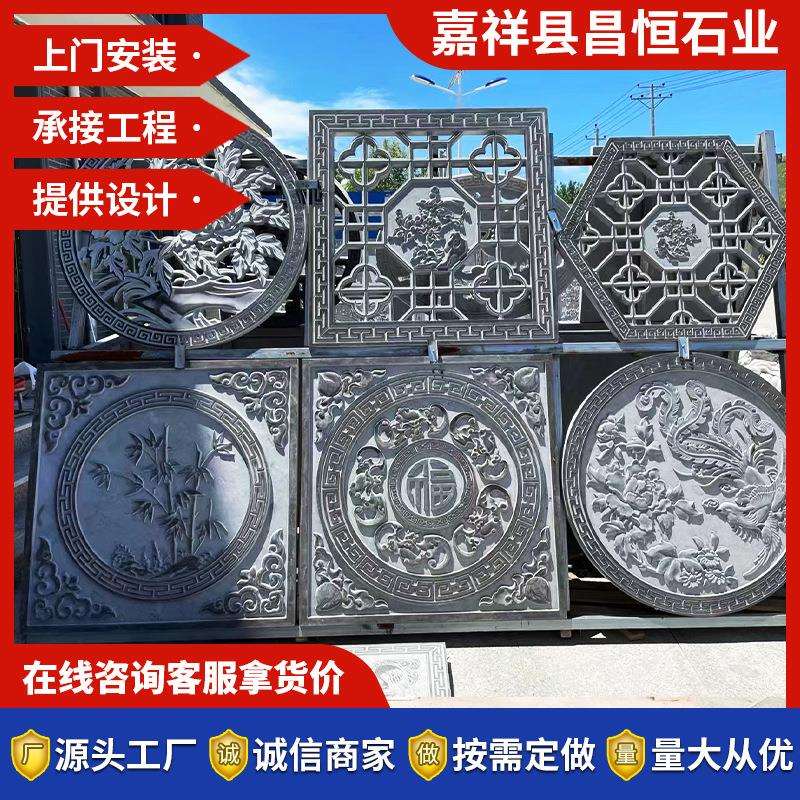 石雕壁画 仿古青石雕刻影壁墙壁画 学校浮雕文化墙雕刻壁画