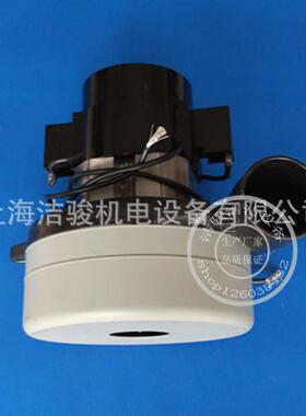 T3E/T300E新款洗地机吸水电机马达 国产24V电机吸力泵 配件