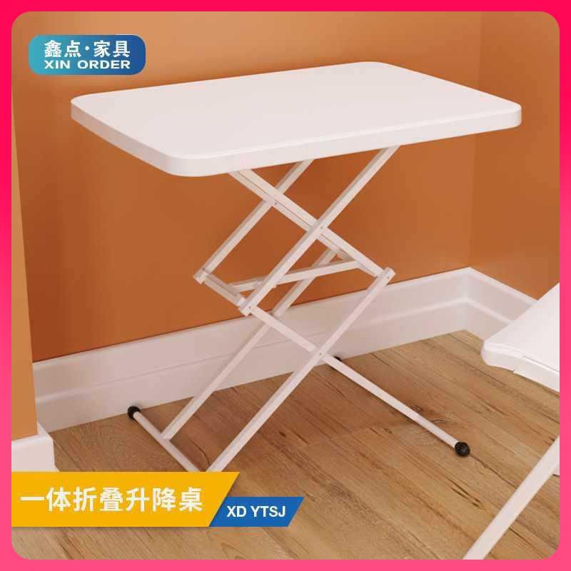 折叠电脑桌 床边小桌升降学习桌便携塑料书桌家用写字桌 折叠桌