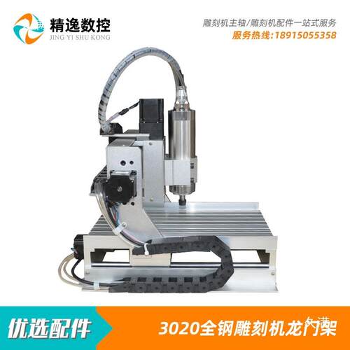 雕刻机主轴800WER2080mm主轴电机2.2KW石材1.5高精度精雕机头