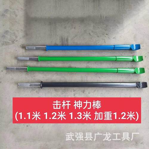 神力棒补胎工具轮胎击杆扒胎工具大货车轮胎拆装工具