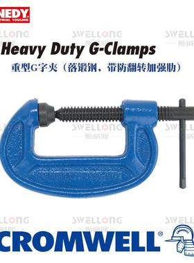 肯尼迪KENNEDY重型G字夹KEN-539-2030K/2040K/2060K/2080K/2100K