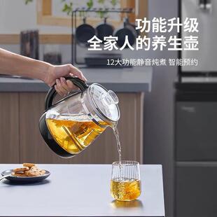 安博尔家用茶吧机恒温全自动饮水机客厅高端防溢泡茶养生壶烧水壶