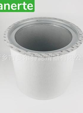 供应 39890660 54509500 螺杆式空压机配件油气分离器芯油分芯