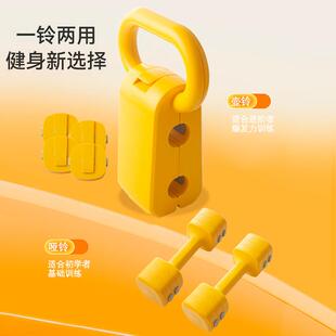 男士健身家用锻炼器材可调节重量壶铃青少年宿舍组合套装提壶哑铃