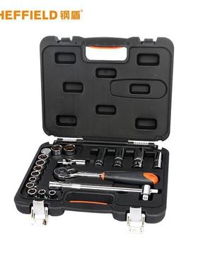 钢盾S010020 20件套12.5mm系列公制套筒扳手组套棘轮扳手套装