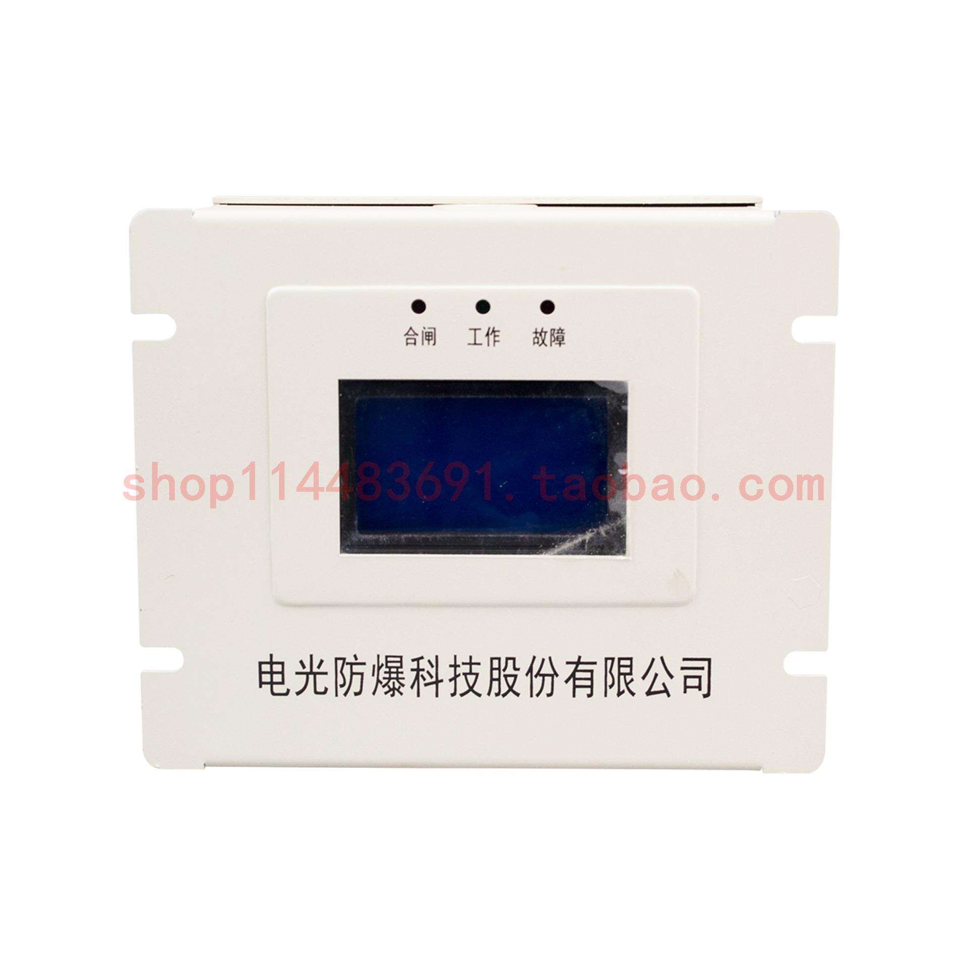 中国电光WZBQ-1型微机磁力启动器保护装置矿用开关保护