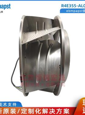 原装ebmpapst R4E355-AL02-06 M4E074-GA 空气净化 FFU风机