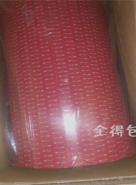 3M4991灰色VHB加厚双面胶带 2.3mm 3M4991B黑胶