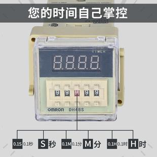 小型时间循环继电器数显时间485继电器AC220vDC24v12v20a循环控制