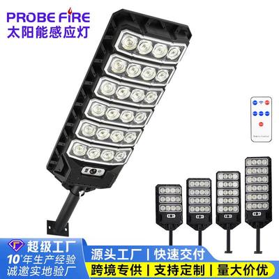 跨境新款太阳能户外灯家用庭院灯人体感应室外太阳灯led照明路灯