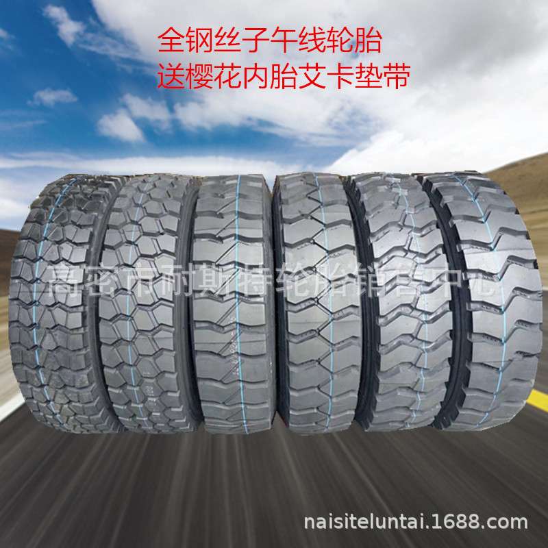 315/80r22.5全钢卡车轮胎750/825R16 1100/1200R20-20 12r22.5