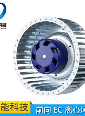 原装进口德国博乐 低噪 前向 BL-F160C-EC-00EC离心风机