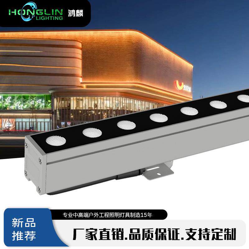 灌胶防水结构LED24W36W线性洗墙灯广场公园酒店桥梁承接亮化工程