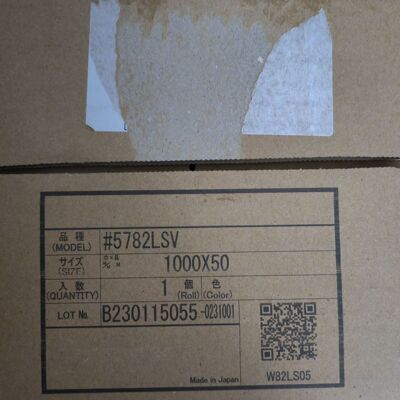 SEKISUI积水5782LSV低VOC双面胶带低挥发性双面胶带
