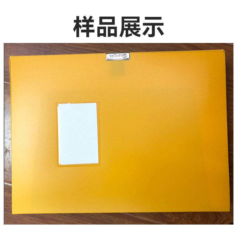 珠三角文件袋名片袋一体成型自动生产塑料PP档案盒自动生产机