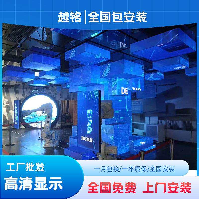 全彩LED显示屏会议室内P2展厅P3舞台背景P1.86柔性电子广告大屏幕